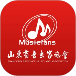 山东音协考级app下载_山东音协考级安卓版下载