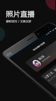 优拍云摄影最新版app下载安装_优拍云摄影最新版安卓下载v2.0
