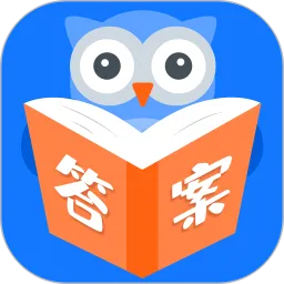 作业互助搜题app下载_作业互助搜题安卓版下载