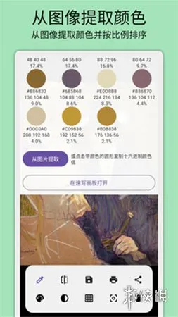 灰阈相机软件下载-灰阈相机软件安卓版下载