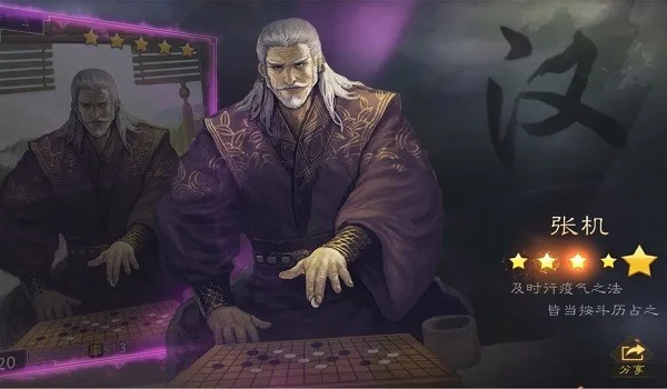 率土之滨华为渠道服下载-率土之滨华为渠道服最新版v6.4.1下载