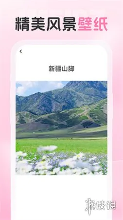 爱炫相机安卓版下载-爱炫相机安卓手机版下载