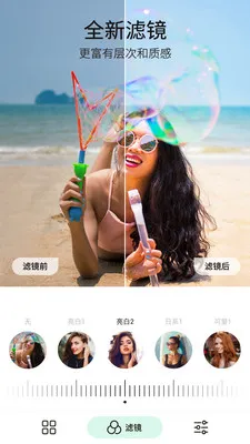 p图玩app最新版下载_p图玩最新客户端下载