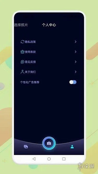海映相机app下载-海映相机1.1app最新版下载