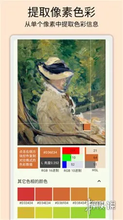 灰阈相机软件下载-灰阈相机软件安卓版下载