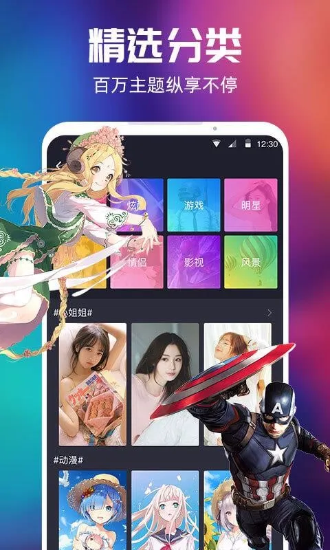 3D动态壁纸app下载-3D动态壁纸手机版 v1.0.0