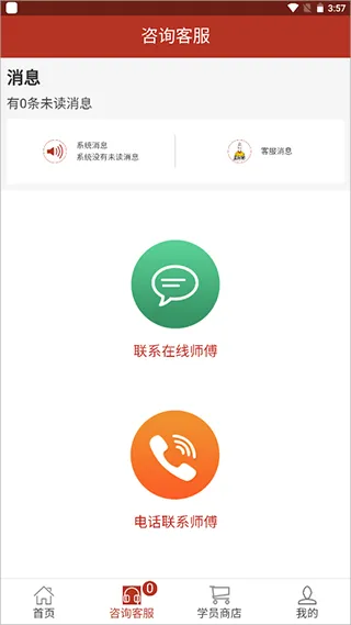 厨艺宝app下载-厨艺宝app手机版下载安装 v1.2.72安卓版