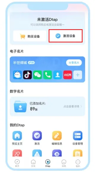 抖你app下载-抖你交友软件下载 v1.7.1官方版