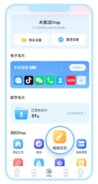 抖你app下载-抖你交友软件下载 v1.7.1官方版