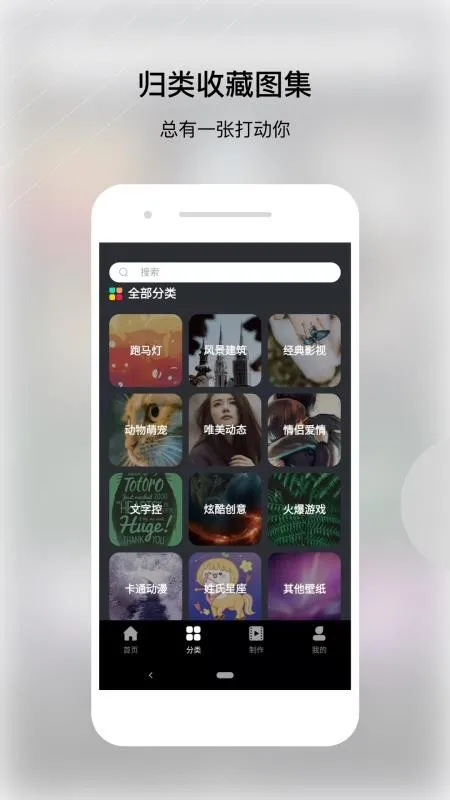 动态壁纸帝app下载-动态壁纸帝安卓版 v1.0.2