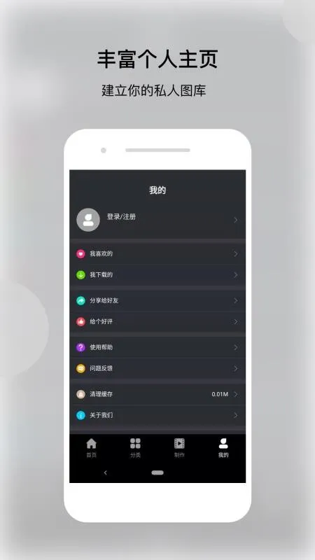 动态壁纸帝app下载-动态壁纸帝安卓版 v1.0.2