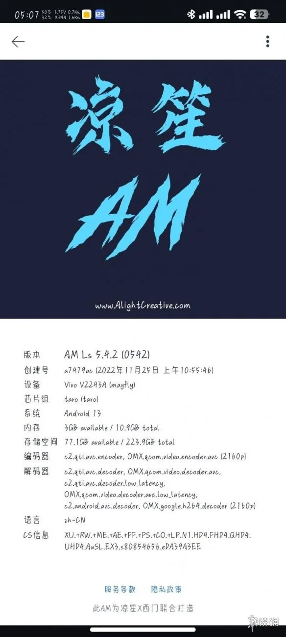 AMLs app下载-AMLs(音视频剪辑软件)app安卓版下载