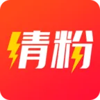 清粉助手