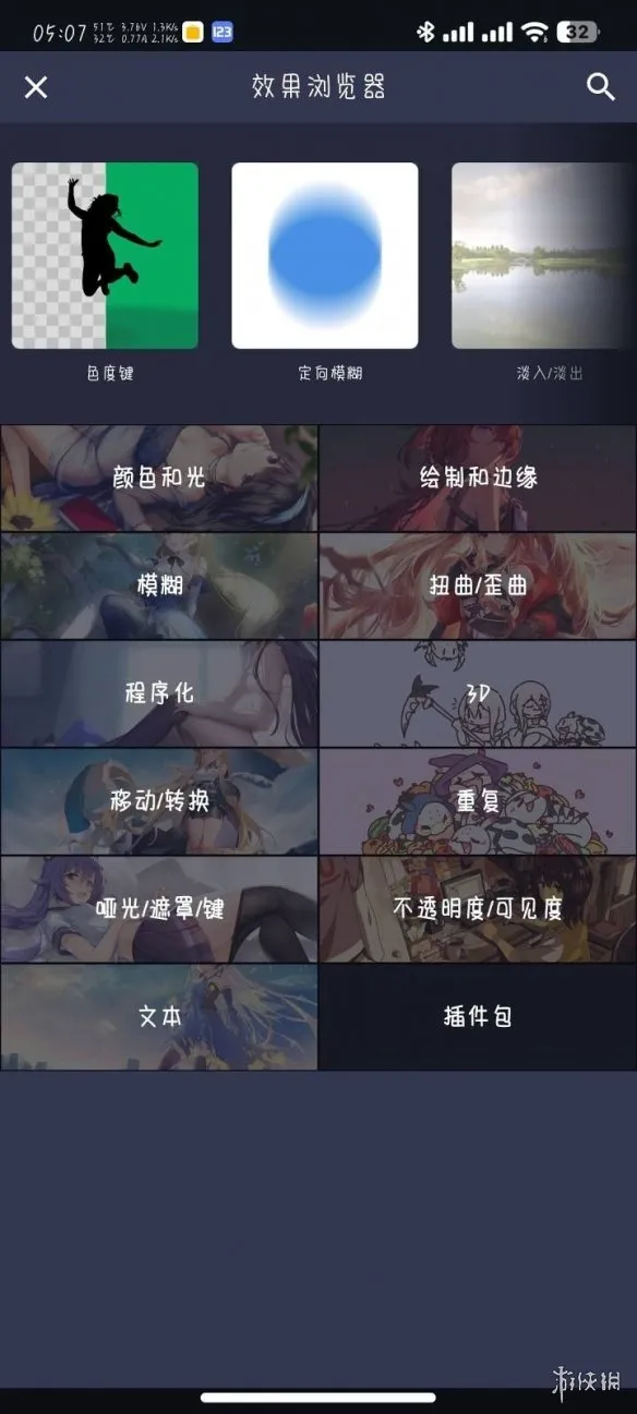 AMLs app下载-AMLs(音视频剪辑软件)app安卓版下载