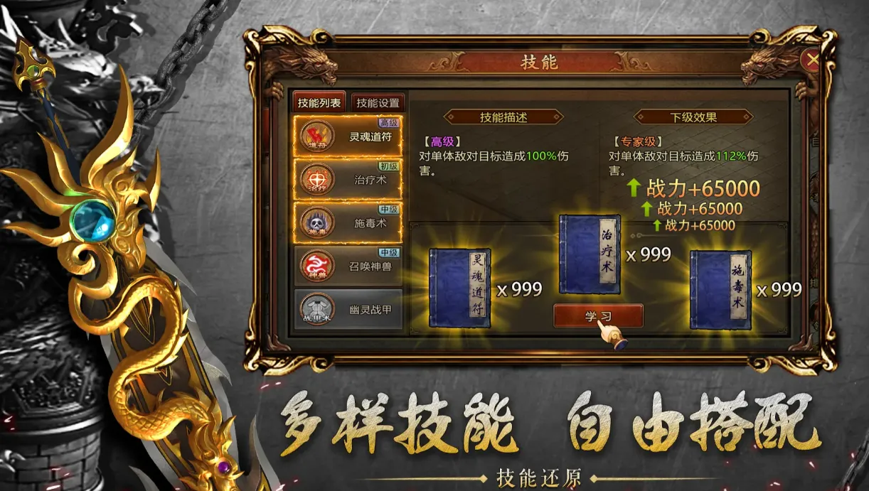 王者觉醒怎么玩 王者觉醒游戏攻略分享