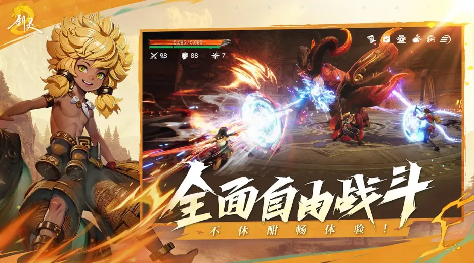 剑灵2手游无法登录怎么办 剑灵2手游无法登录的处理建议