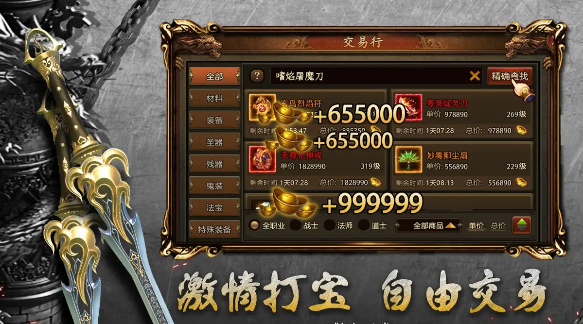 王者觉醒怎么玩 王者觉醒游戏攻略分享