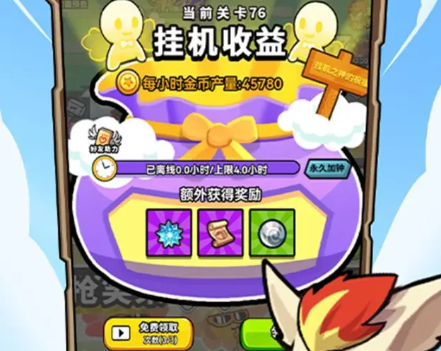 超神小队最新版本下载地址​ 超神小队最新版在哪可以下​