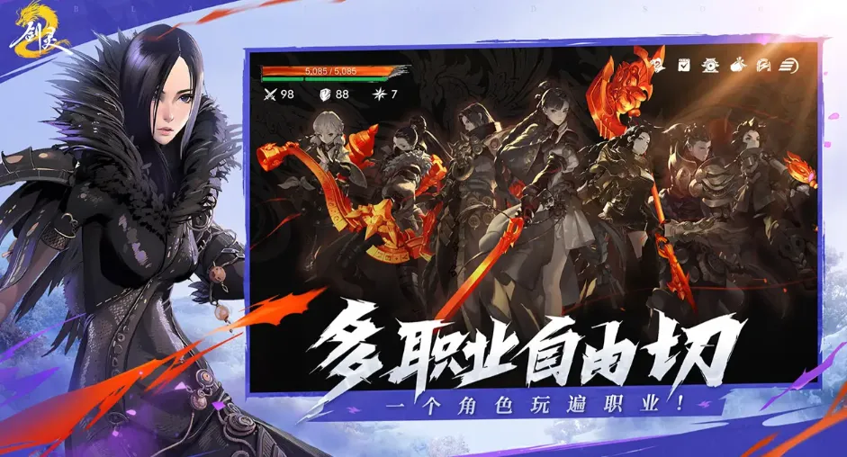 剑灵2手游无法登录怎么办 剑灵2手游无法登录的处理建议