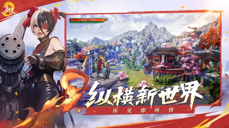 剑灵2手游无法登录怎么办 剑灵2手游无法登录的处理建议