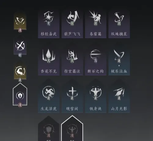 燕云十六声心法怎么获取 燕云十六声心法获取方法说明