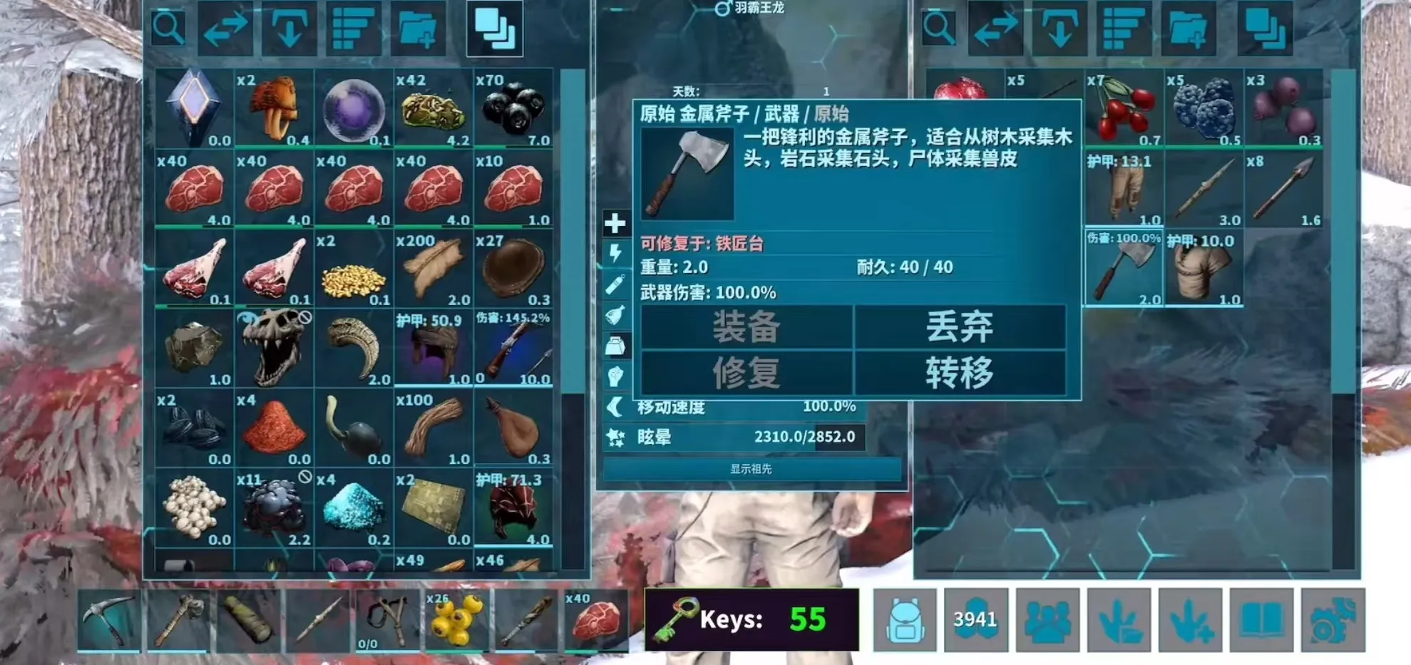 方舟终极移动版配置要求详解 方舟生存进化手游配置介绍