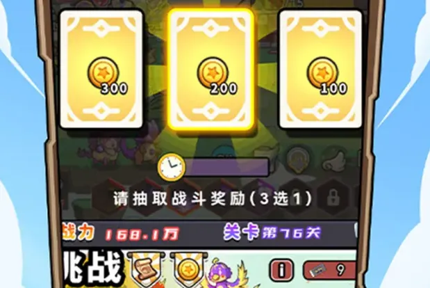 超神小队最新版本下载地址​ 超神小队最新版在哪可以下​