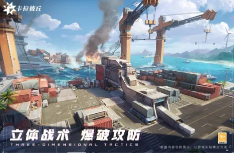 卡拉彼丘是端游还是手游 卡拉彼丘双端互通吗