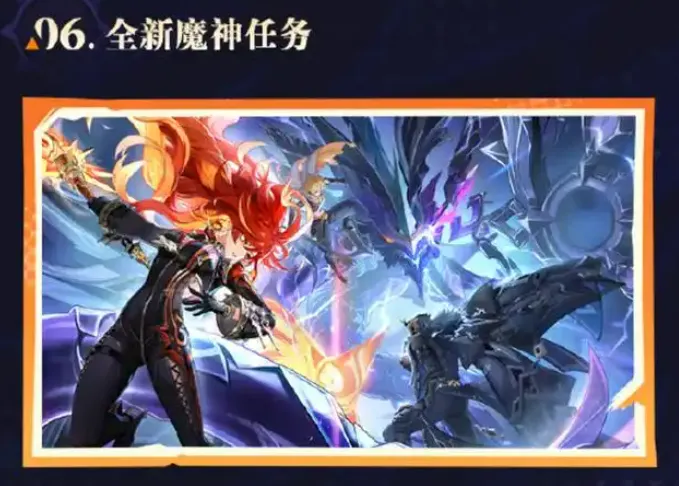 原神5.3版本前瞻介绍 原神5.3版本前瞻有什么