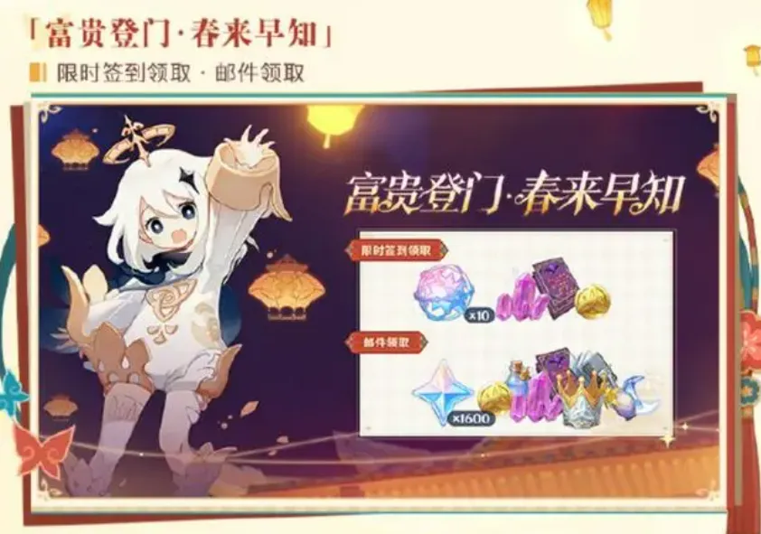 原神5.3版本前瞻介绍 原神5.3版本前瞻有什么