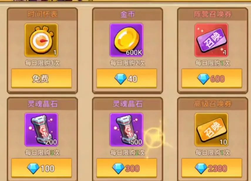 星球护卫队游戏开测了吗 星球护卫队游戏介绍
