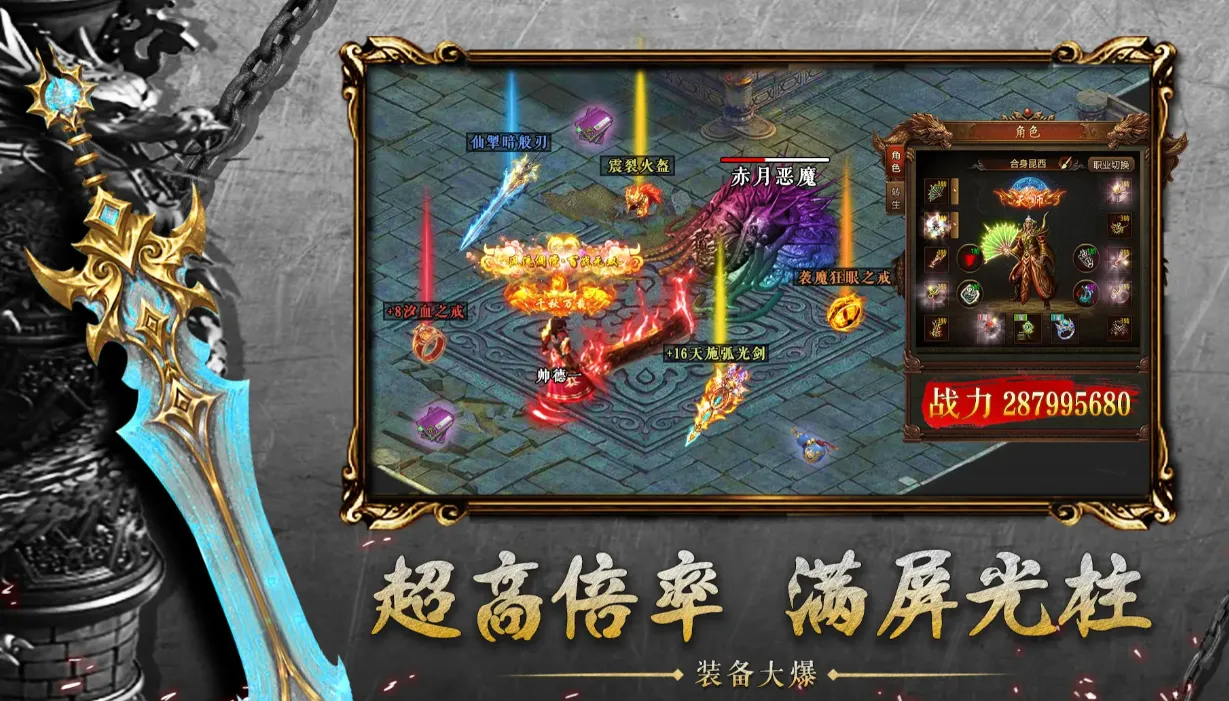 王者觉醒怎么玩 王者觉醒游戏攻略分享