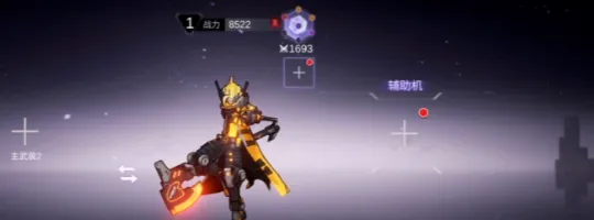 火柴人联盟3几个角色 火柴人联盟3角色介绍