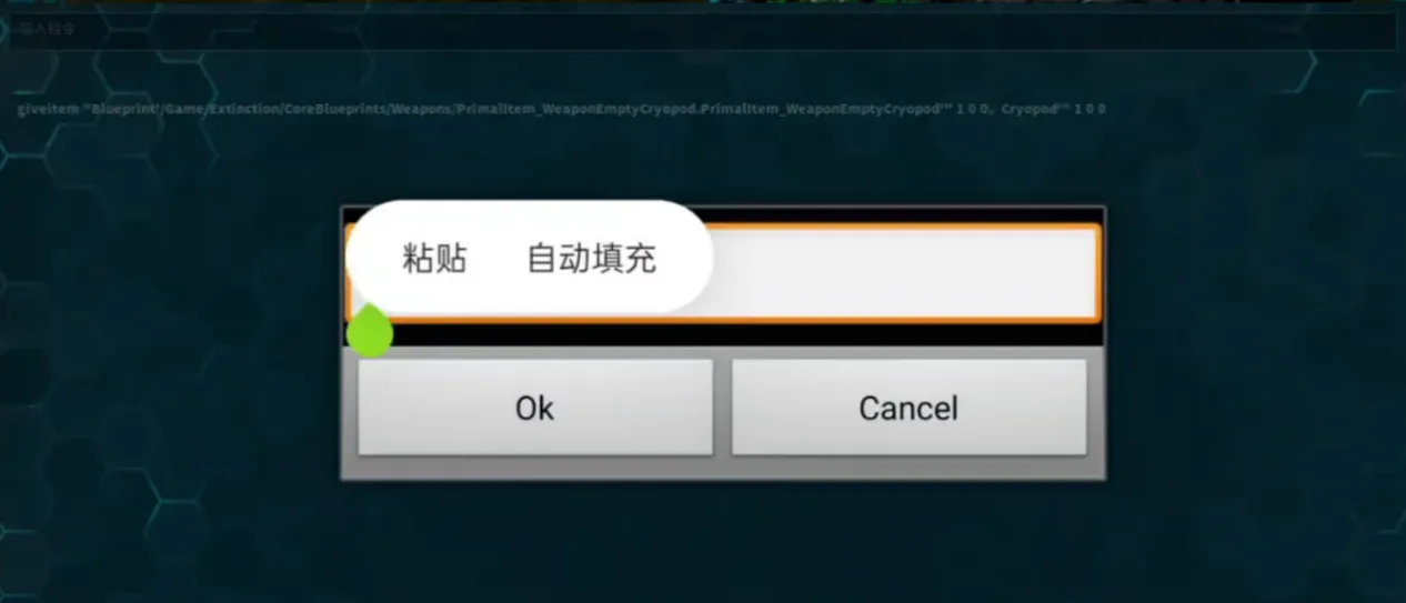 方舟终极移动版低温仓怎么获得 方舟生存进化手游获取攻略