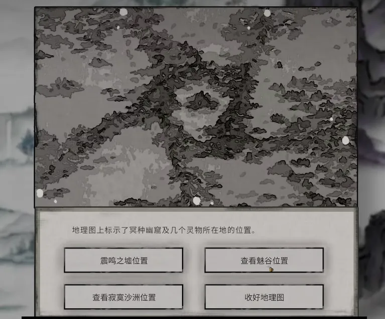 鬼谷八荒赤幽州怎么去 鬼谷八荒手游赤幽州打开攻略