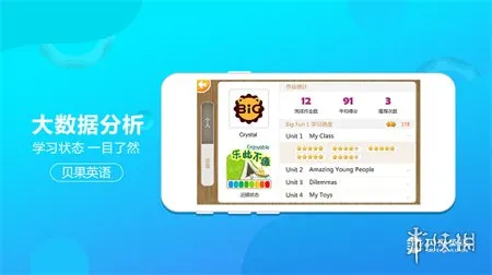 贝果英语下载-贝果英语5.0.5app最新版下载