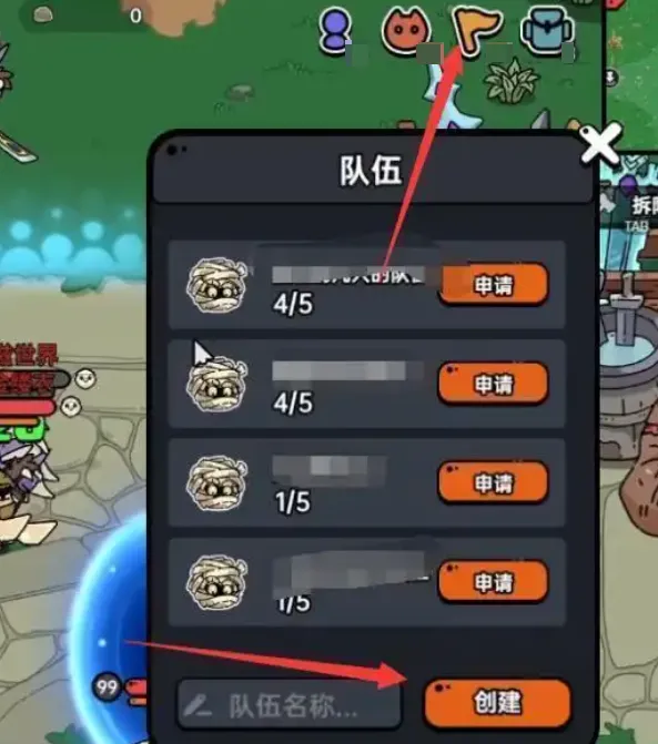 英勇之地怎么加好友 英勇之地手游加好友组队方法分享