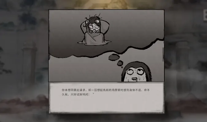 鬼谷八荒剑一仙祠攻略 鬼谷八荒手游剑一仙祠玩法介绍