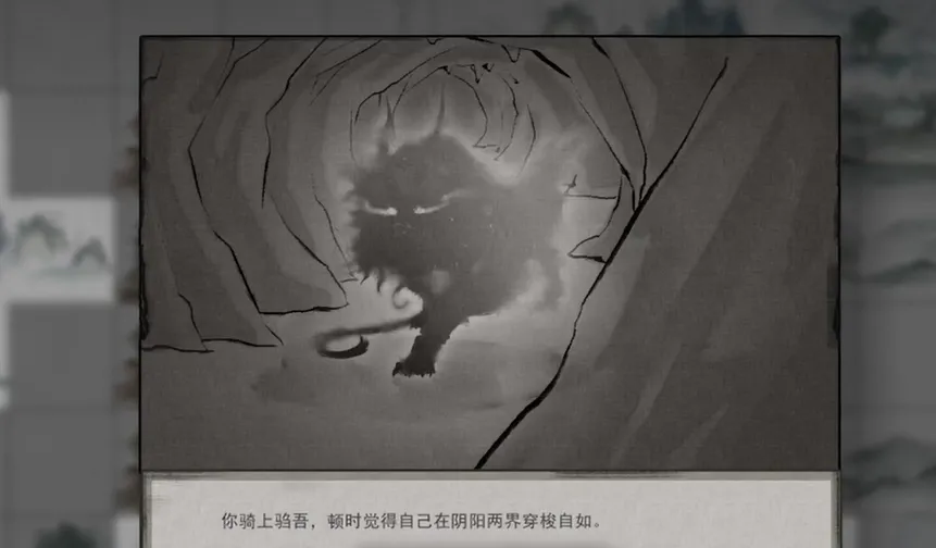 鬼谷八荒魂灯三选一选择攻略 鬼谷八荒手游魂灯三选一怎么选择