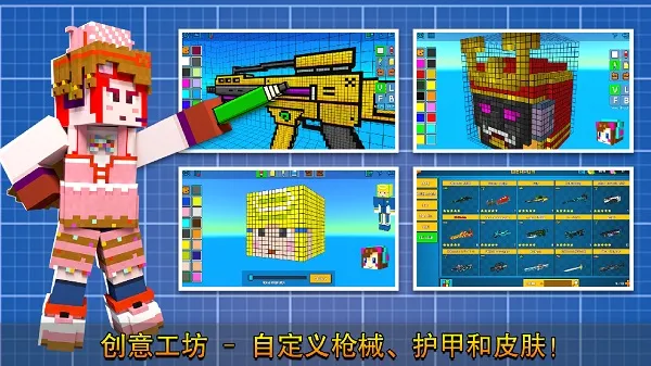 3D像素射击下载-3D像素射击正版下载v13.10.8