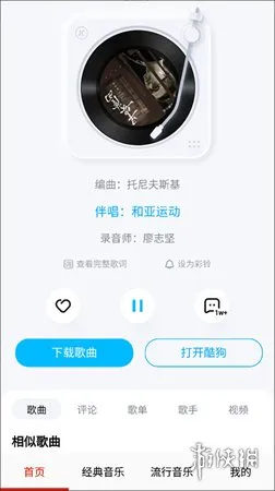 免听音乐下载-免听音乐31.0软件最新安卓版下载