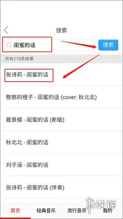 免听音乐下载-免听音乐31.0软件最新安卓版下载
