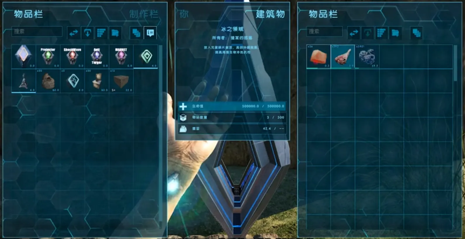 方舟终极移动版虾米是什么 方舟生存进化手游虾米作用解析