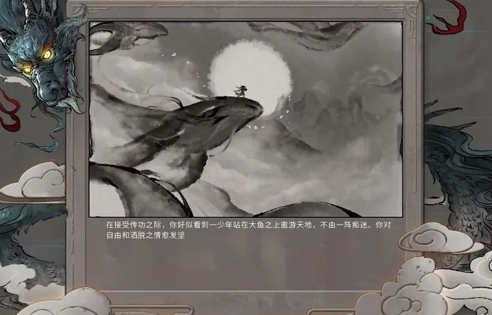 鬼谷八荒鱼纹瓶在哪 鬼谷八荒鱼纹瓶位置一览