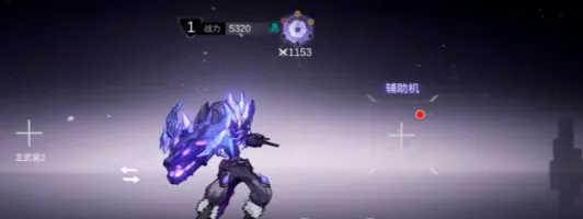 火柴人联盟3几个角色 火柴人联盟3角色介绍