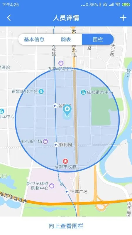智能腕锁app下载-智能腕锁手机版 v1.1.1