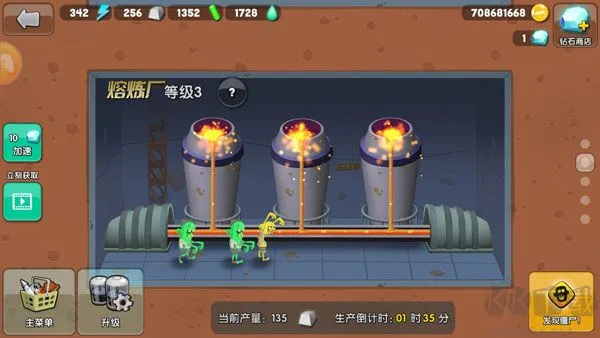 僵尸榨汁机单机版下载-僵尸榨汁机汉化版下载 v1.5.2全新版