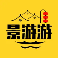 景游游app下载-景游游app下载安装最新版v3.5.4