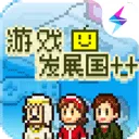 游戏发展国汉化版