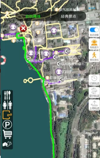 景游游app下载-景游游app下载安装最新版v3.5.4